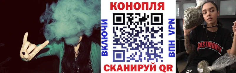МАРИХУАНА план  магазин продажи   Карабулак 