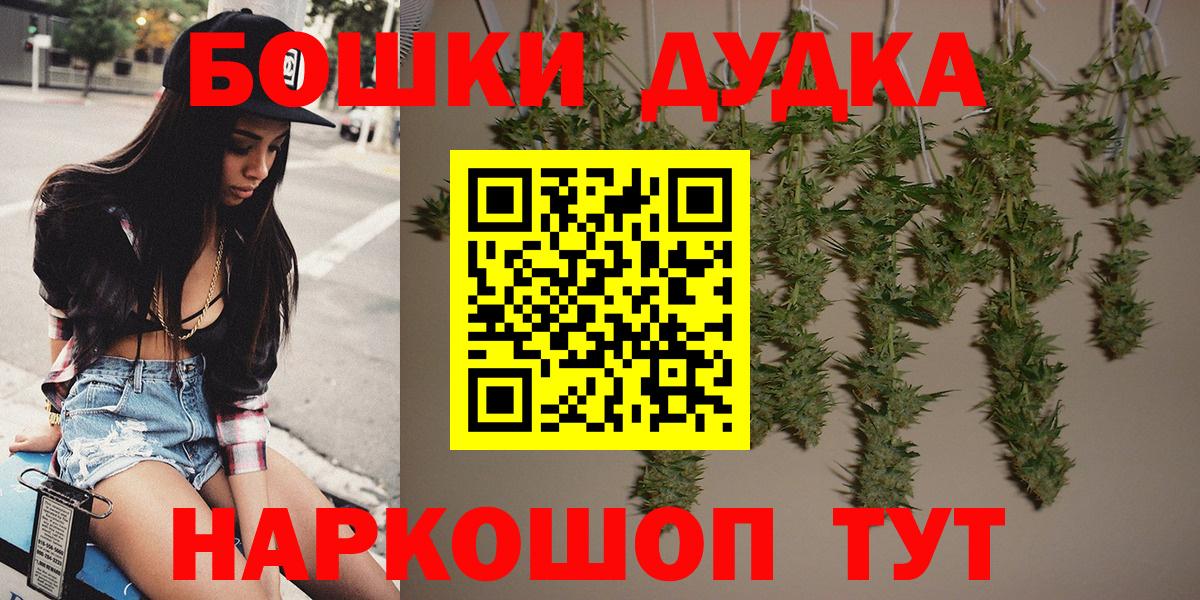 Бошки Шишки AK-47  Вход с VPN  Конопля индика  Шишки марихуана LSD WEED  Карабулак 